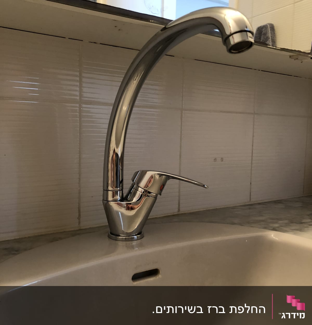 ברז כרום מותקן על כיור בחדר אמבטיה